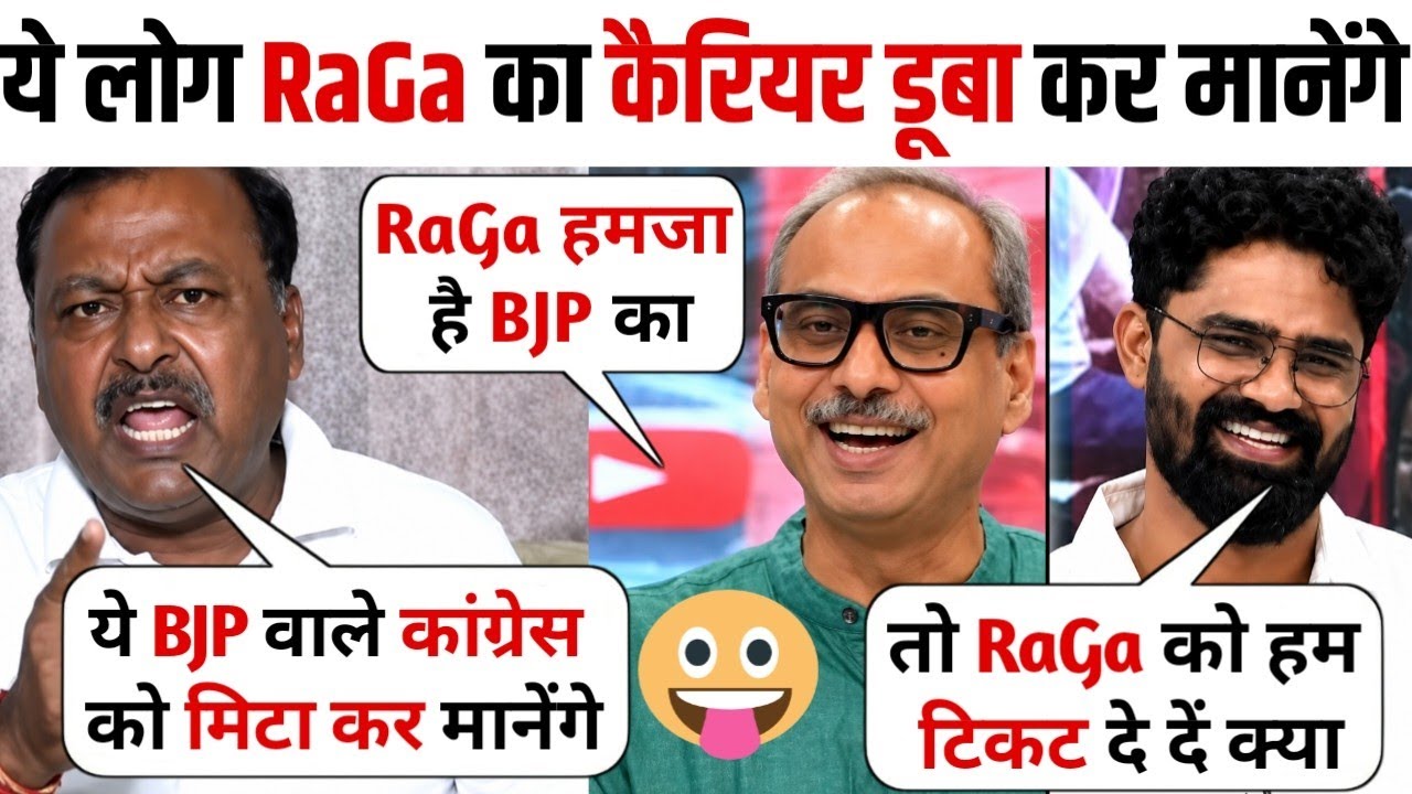 Shivam Tyagi vs😆 Surendra Rajput on Rahul Gandhi | Jhooth ki Goonj | BJP | Latest Debate