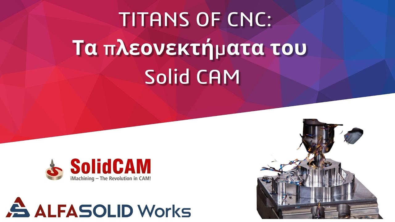 TITANS OF CNC presenting SolidCAM software main advantages