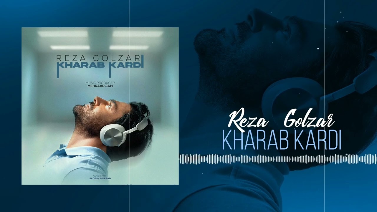 Mohammadreza Golzar - Kharab Kardi ( محمدرضا گلزار - خراب کردی )