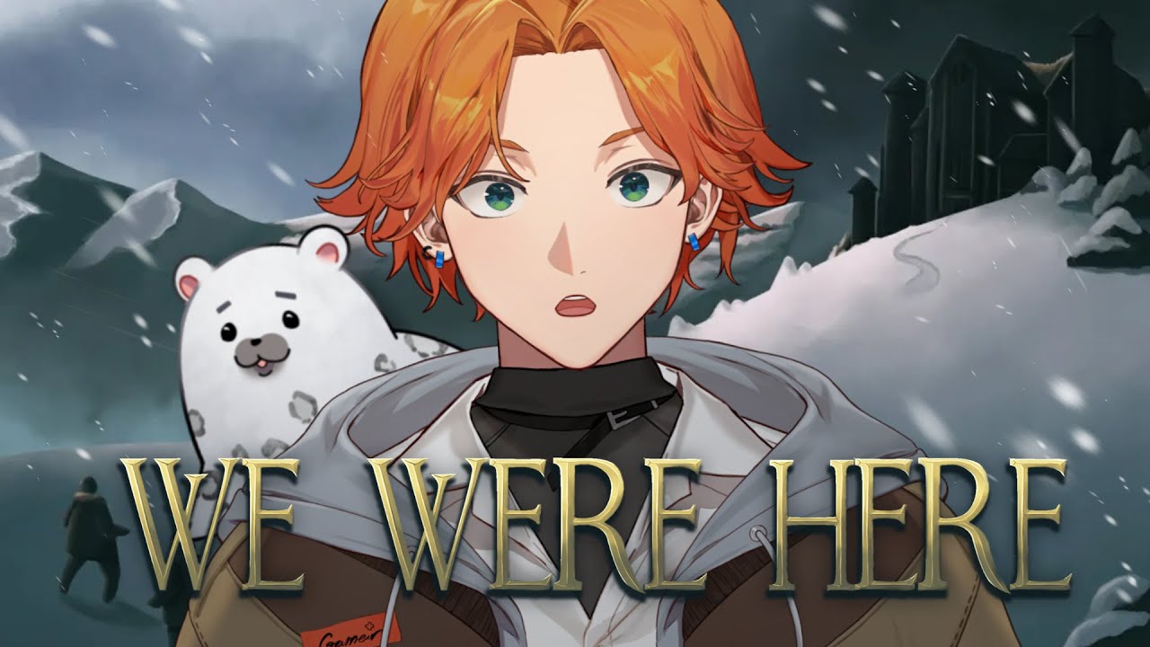 【遊戲直播】《We Were Here》一起逃出雪地廢墟！解謎默契挑戰 ft 豹子頭【厭世醫師阿萬】