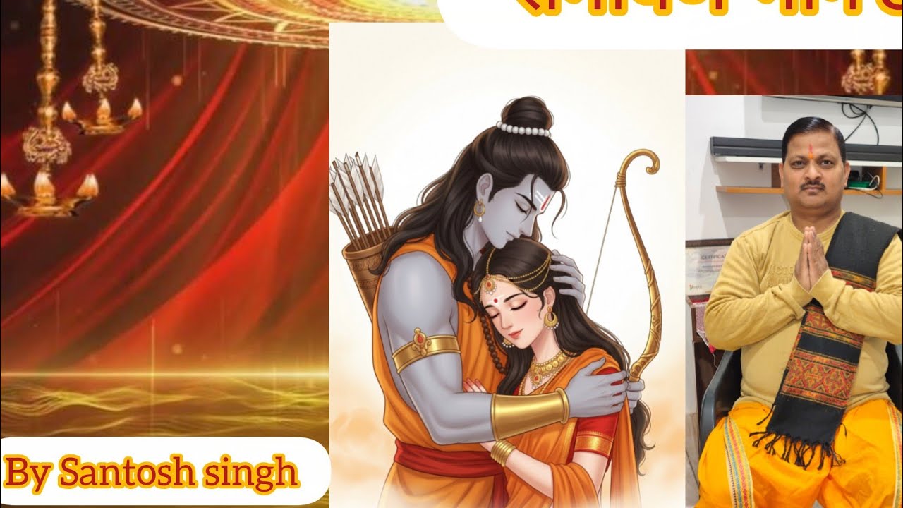 Part-14​श्री राम कथा: 