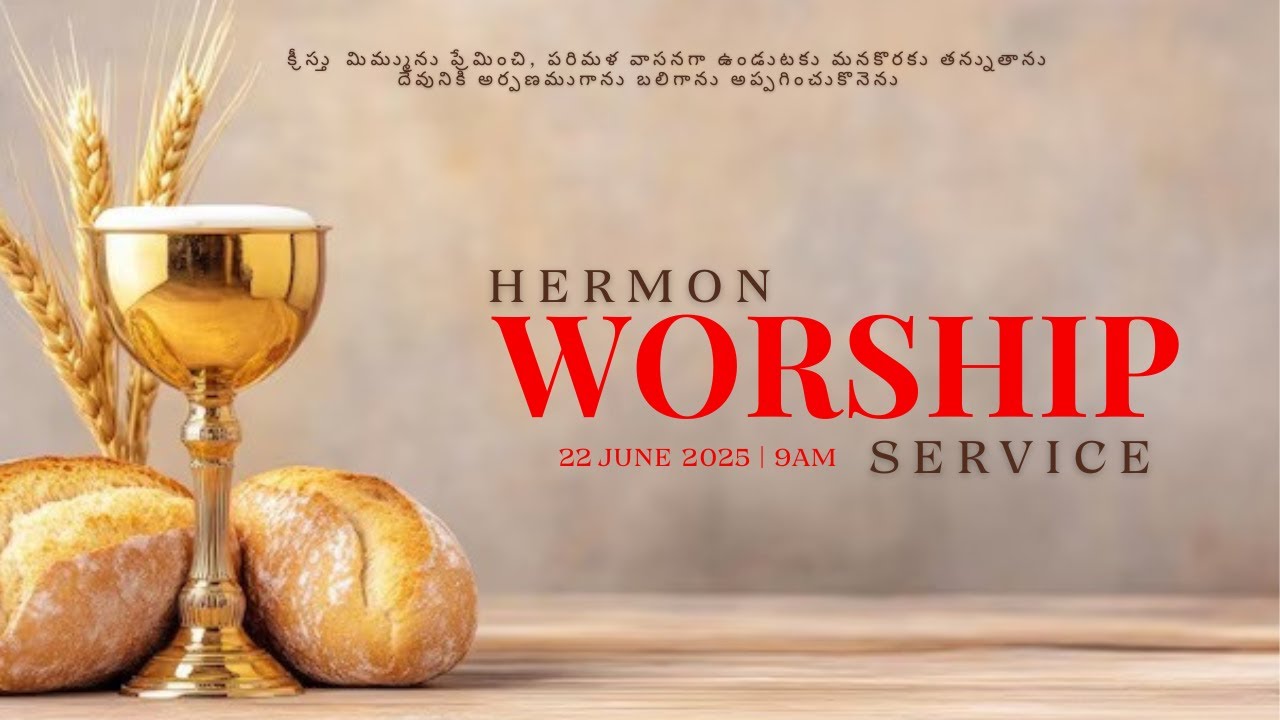 Sunday Service | HERMON | D John Moses | Christian Brethren Assembly | Kurnool | JUN 22 | 2025