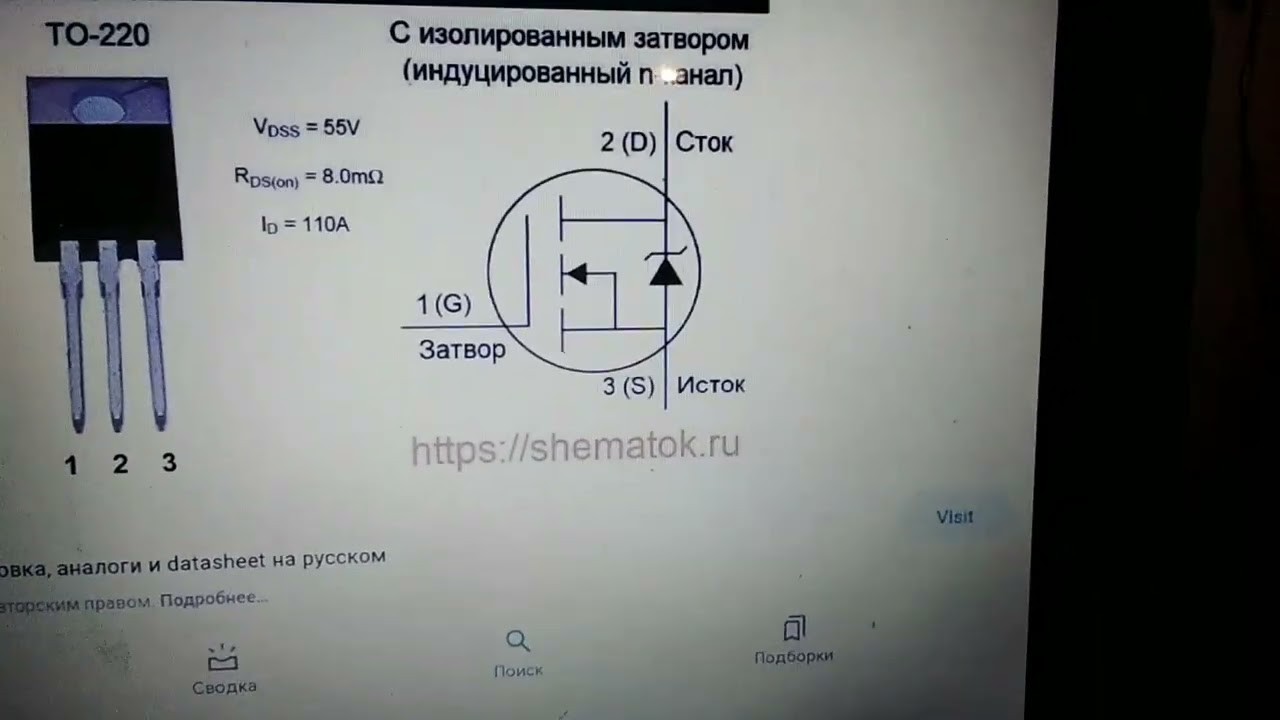 Отключение бензонасоса при включения ГБО с задержской времени.