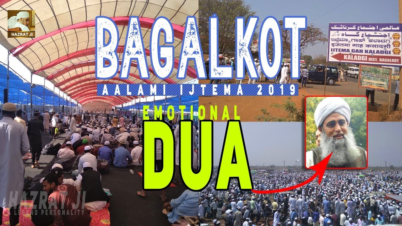 Emotional Dua by Hazrat Ji Maulana Sa'ad D.B in Bagalkot Aalami Ijtema 2019