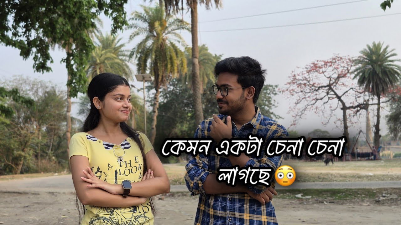 আমাদের পাগলামি || @debadritayouknow || Sayan Debnath 