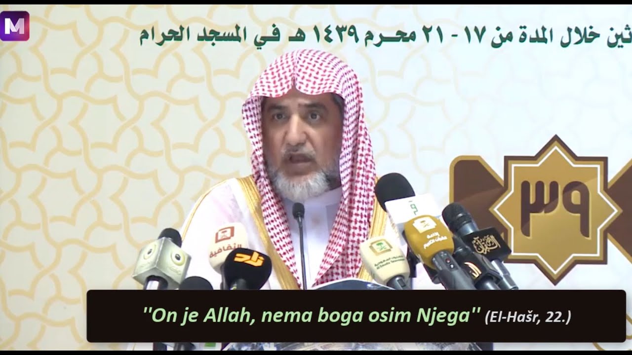 On je Allah - &Scaron;ejh Salih Alu &Scaron;ejh