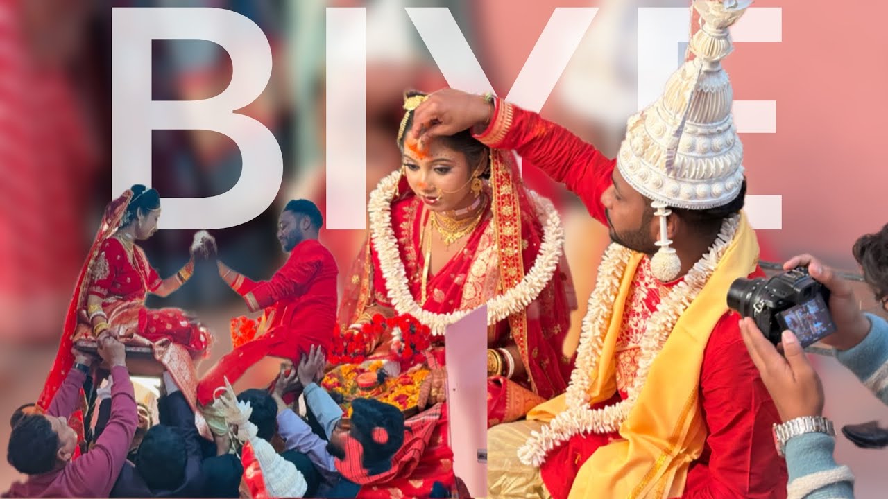 নেহা দিদির বিয়ে ❤️✨