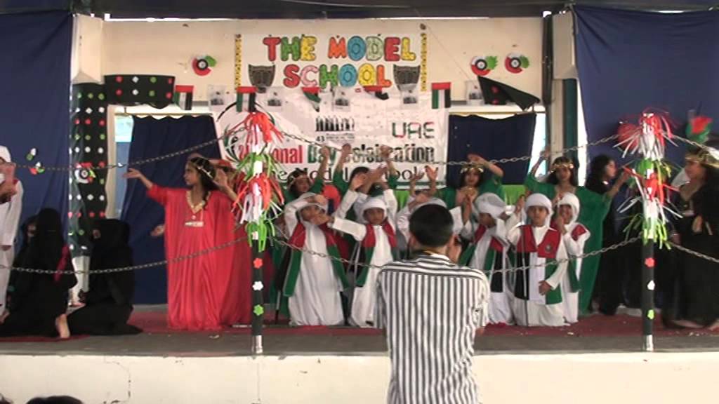 MODEL SCHOOL, UAE NATIONAL DAY 2014
