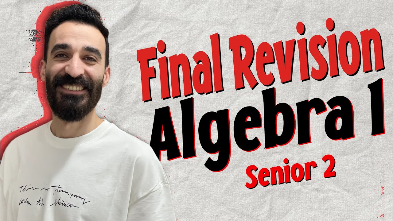 Final revision | Algebra | senior 2 | 2nd term مستر محمد خضر 2024