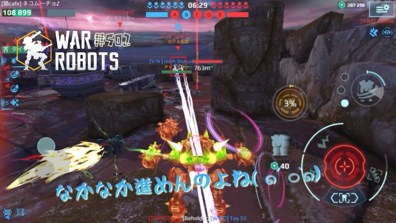 【War Robots】のんびりプレイ  WR#501