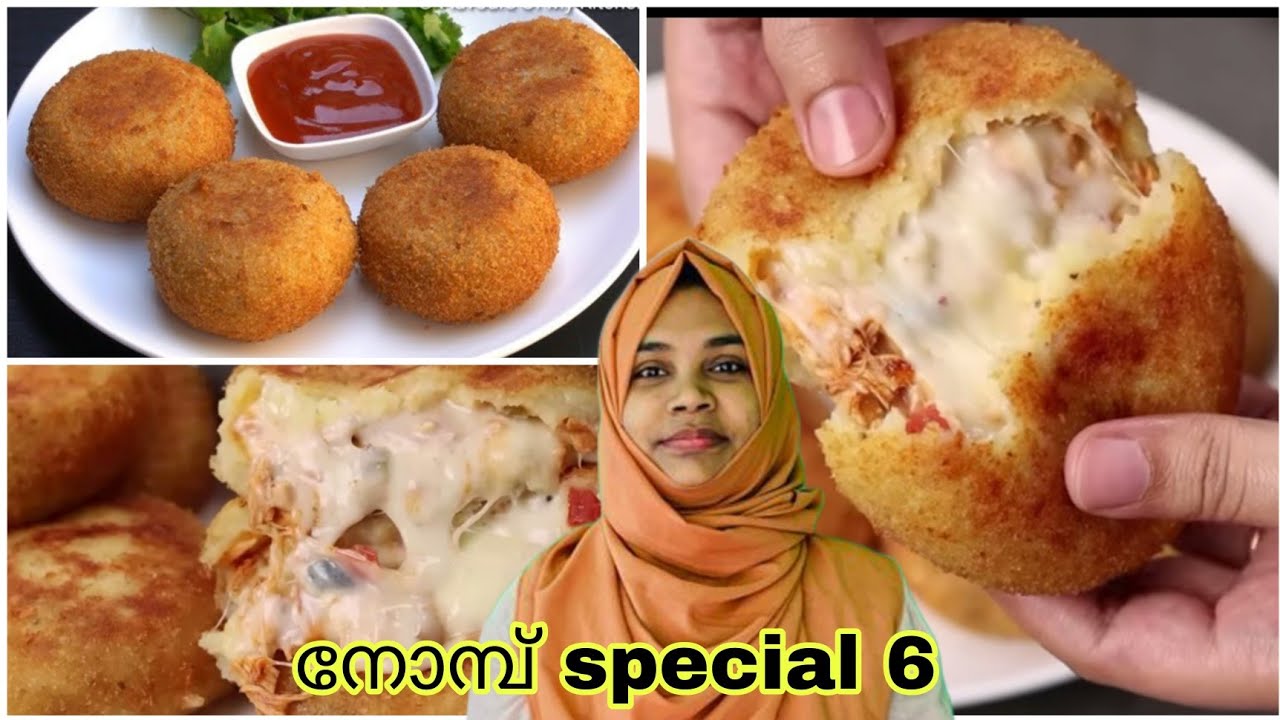 ifthar special #6 വെറൈറ്റി ആയിട്ട് ഒരു പലഹാരം ആയാലോ /pizza cutlet//noufas kitchen/recipe/ramzan spe