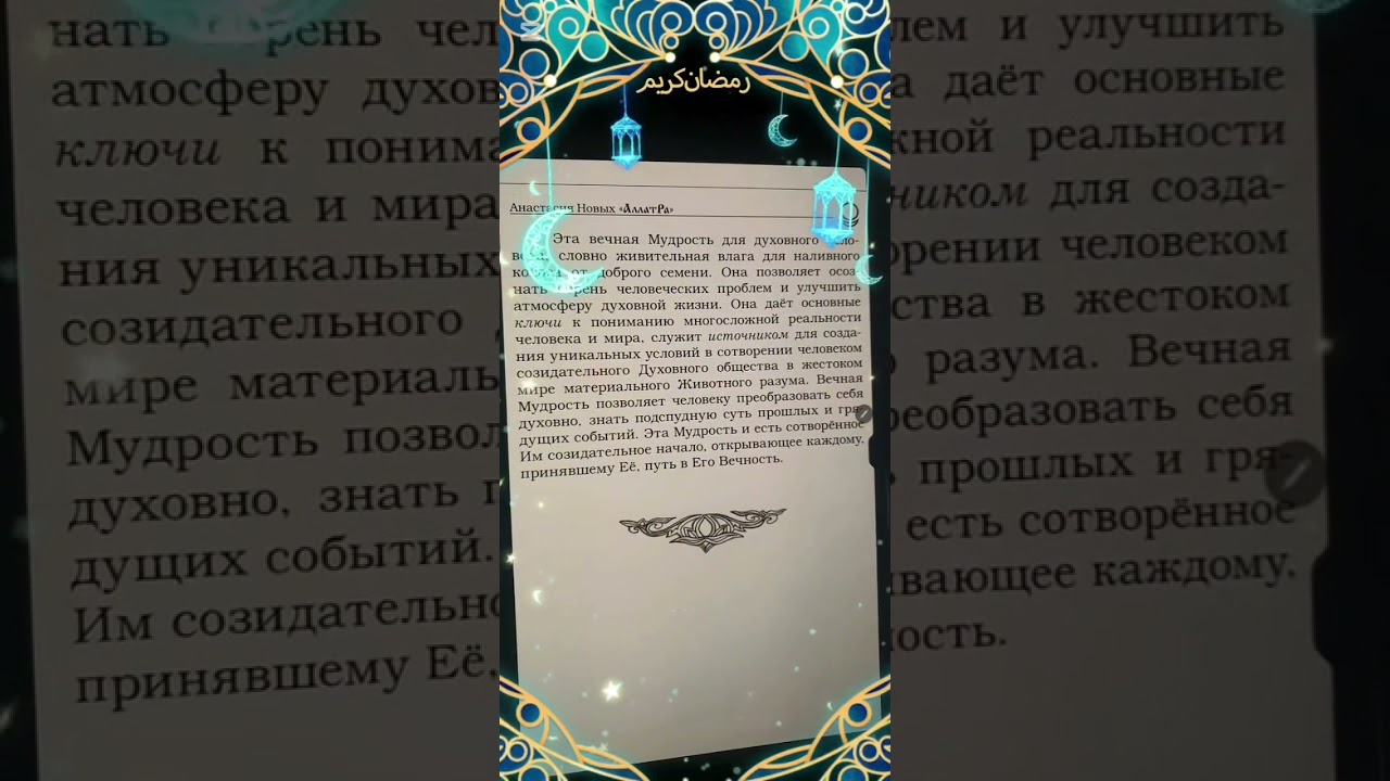8-1. Читаем вместе: