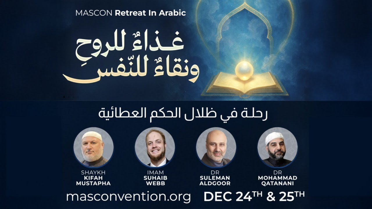 MASCON 2025 Arabic Retreat