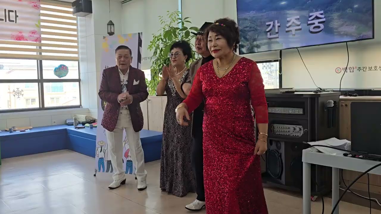 ✿월악산(주현미)/ 가수장상배cover ✿으뜸효남구예술단 🍁백합노인주간보호센타260309