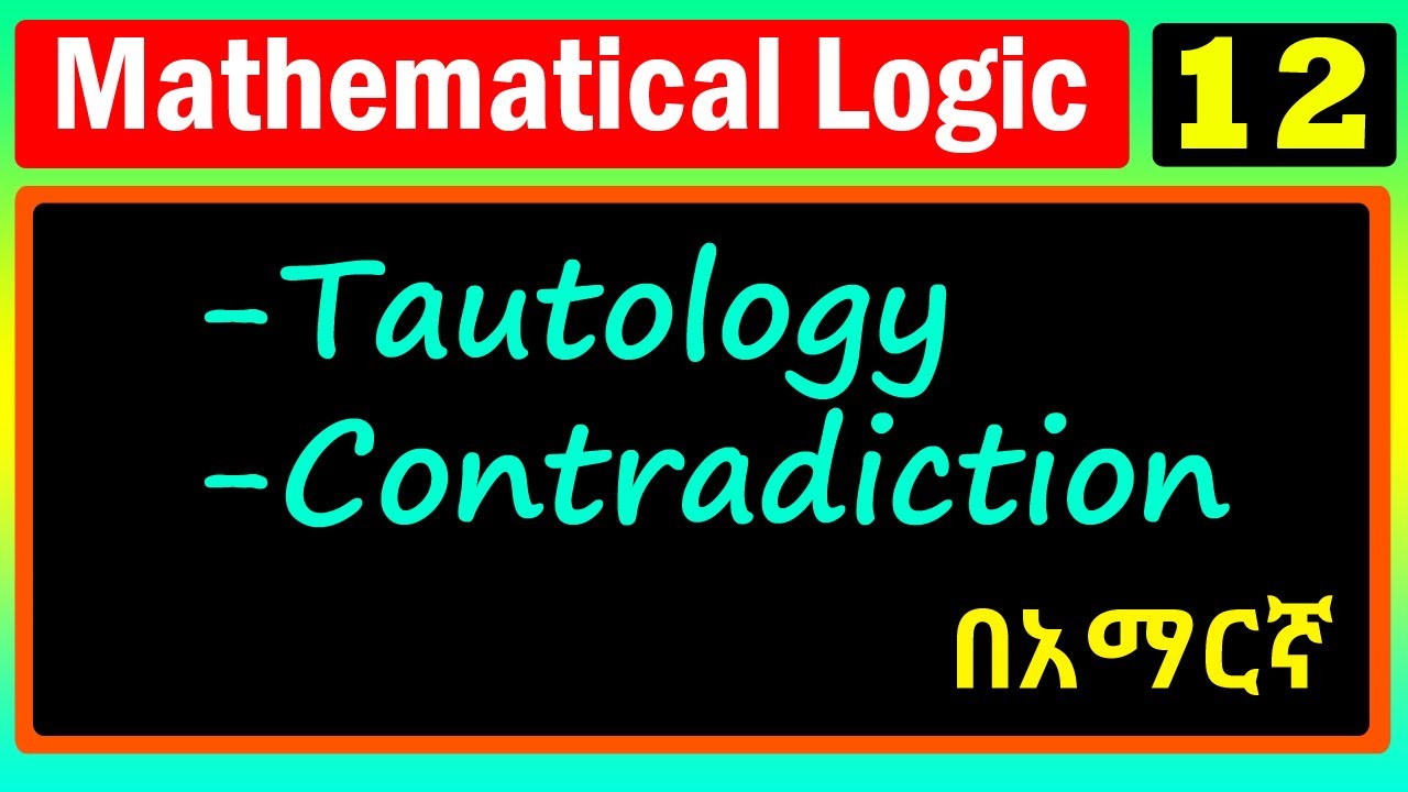 Mathematical Logic | Lecture 12 | Tautology and contradiction | በአማርኛ