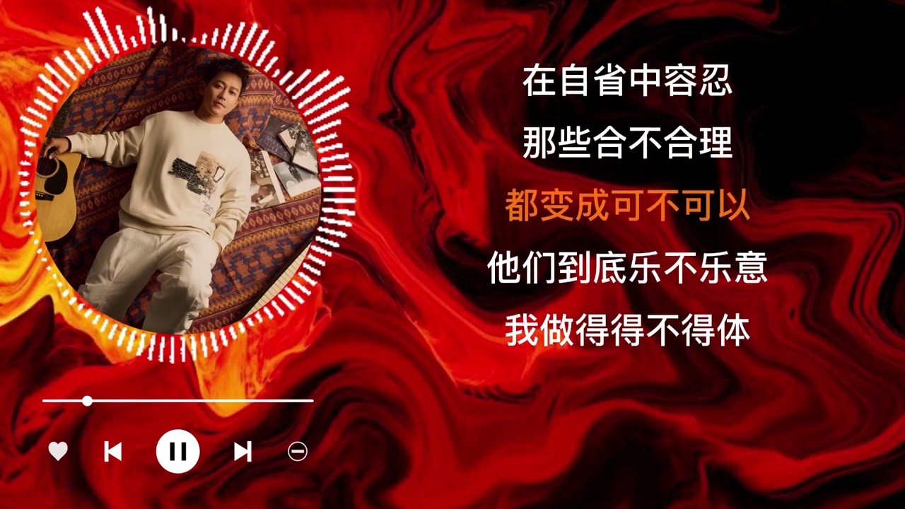 苏醒AllenSu - Rising Land