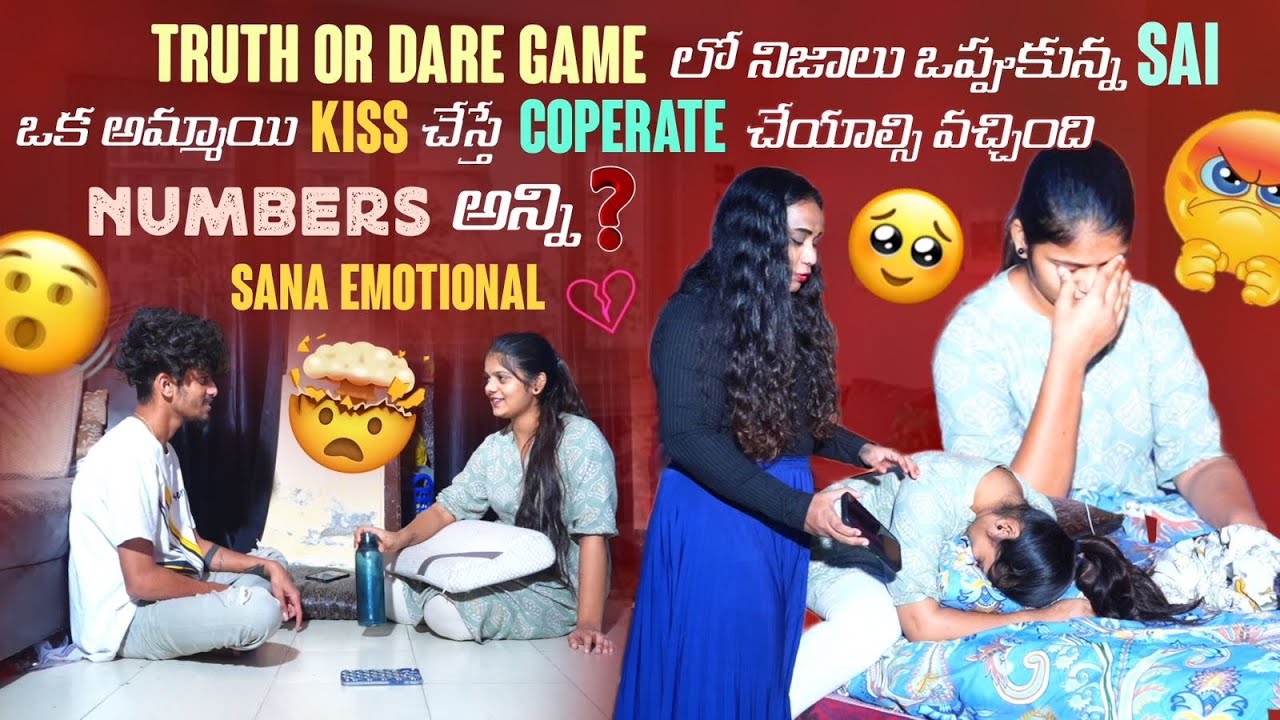Truth Or Dare Game లో నిజాలు ఒప్పుకున్నSai ఒక అమ్మాయిKiss చేస్తే Coperate చేయాల్సి వచ్చింది Number@
