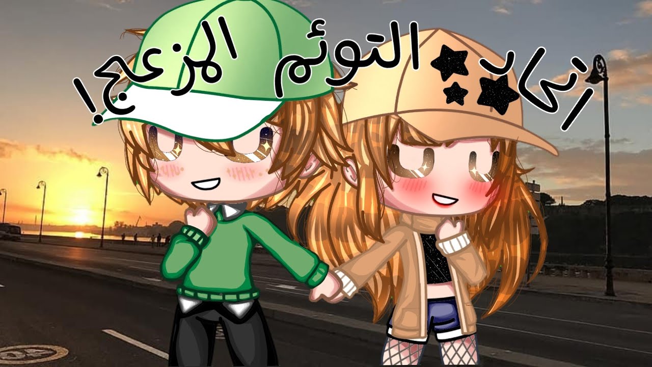 العودة إلى المدارس!! قاشا كلوب