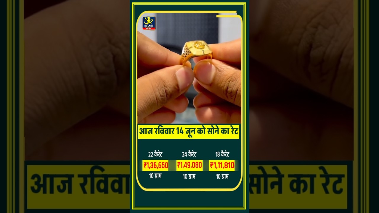 Today Gold Price Today Gold Silver Price #gold #goldprice #silver #silverprice #goldjewellery