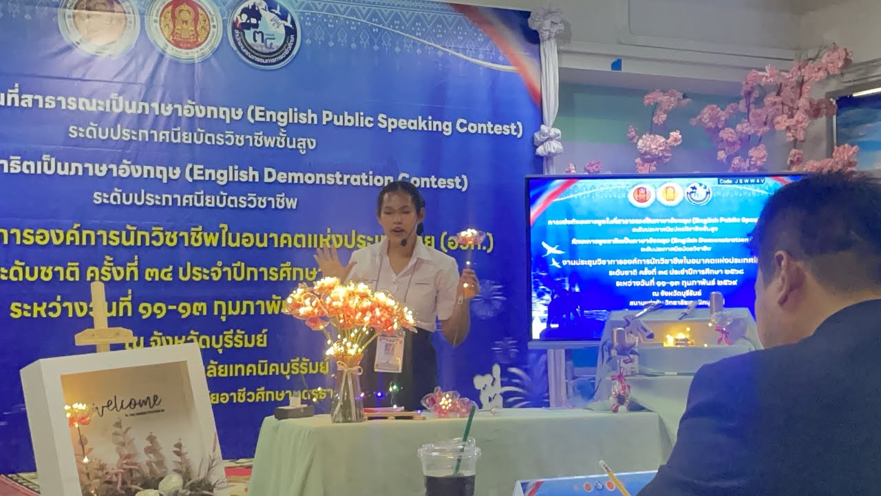 ⚙️🇹🇭 รางวัลรองชนะเลิศ อันดับ4 English Demonstration Contest at Buriram  Technical college