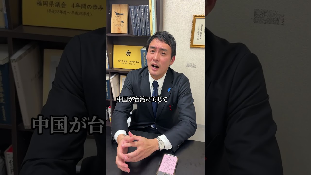 【福岡10区・吉村はるか】トランプ大統領が身柄拘束しNY移送  #トランプ大統領 #ベネズエラ