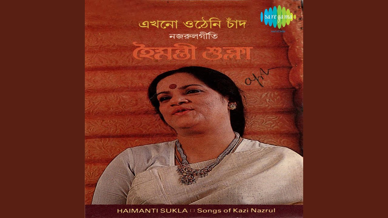 Sahasa Ki Gol Badhalo