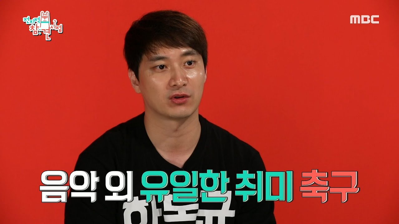 [HOT] I like foodball 전지적 참견 시점 20191005