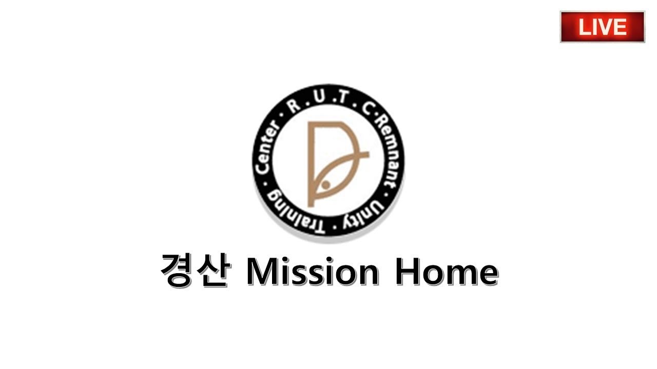 200401-[경산지교회][신해원목사] 하나님 - 중요하게 보시는 것(생명)