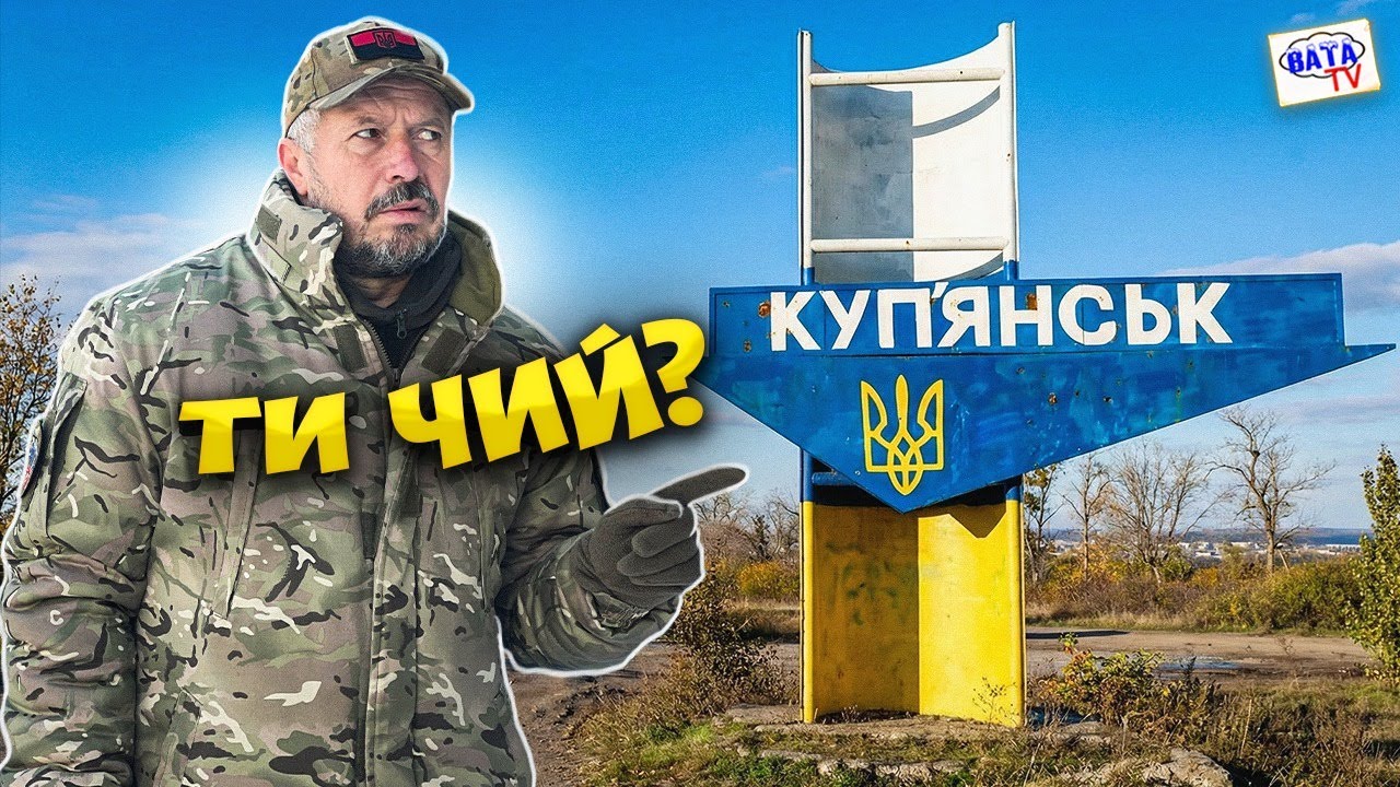 Битва за Куп'янськ