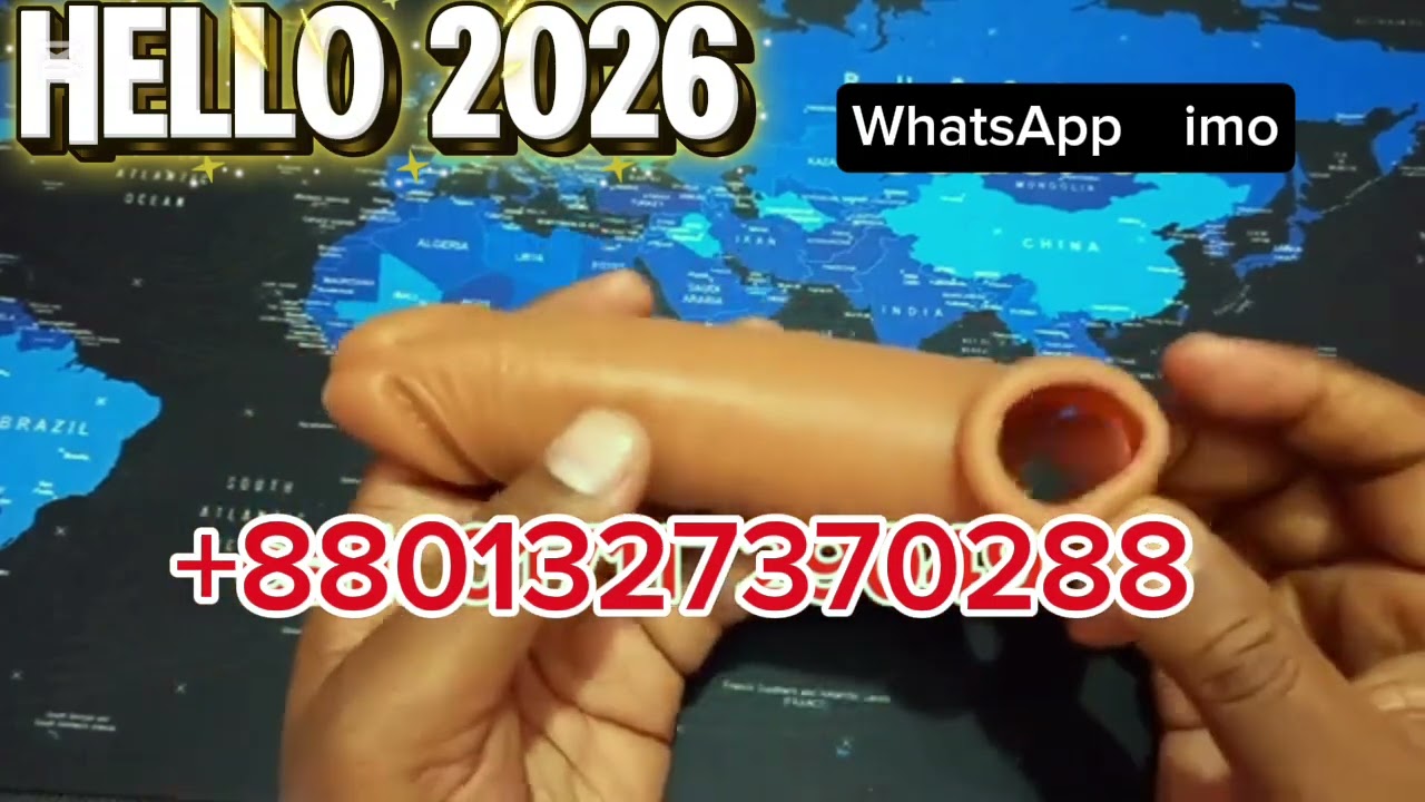 দ্রুত বীর্যপাত সমস্যা সমাধান করার জন্য আপনি আমাদের01327370288