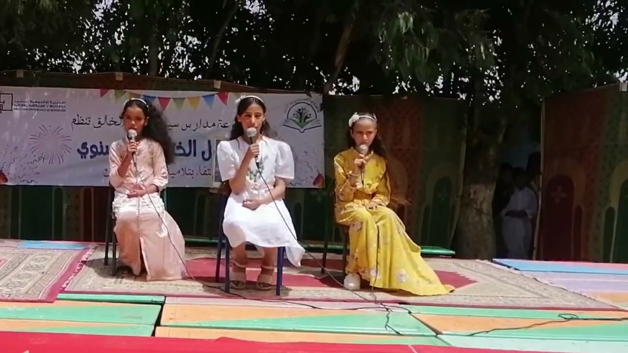 نشيد بلادي يا زين البلدان -المستوى 4- تأطير ذة .كريمة عابد