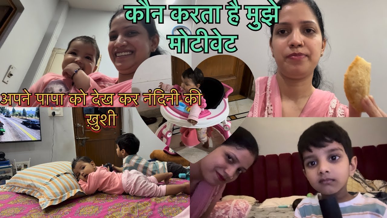 आज किया मैंने बहुत सारा काम ख़त्म और फिर रात को निकले घूमने के लिए ।।