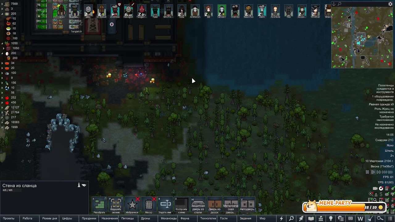 Как играть то? (12)  Rimworld 1.5 HSK Anomaly