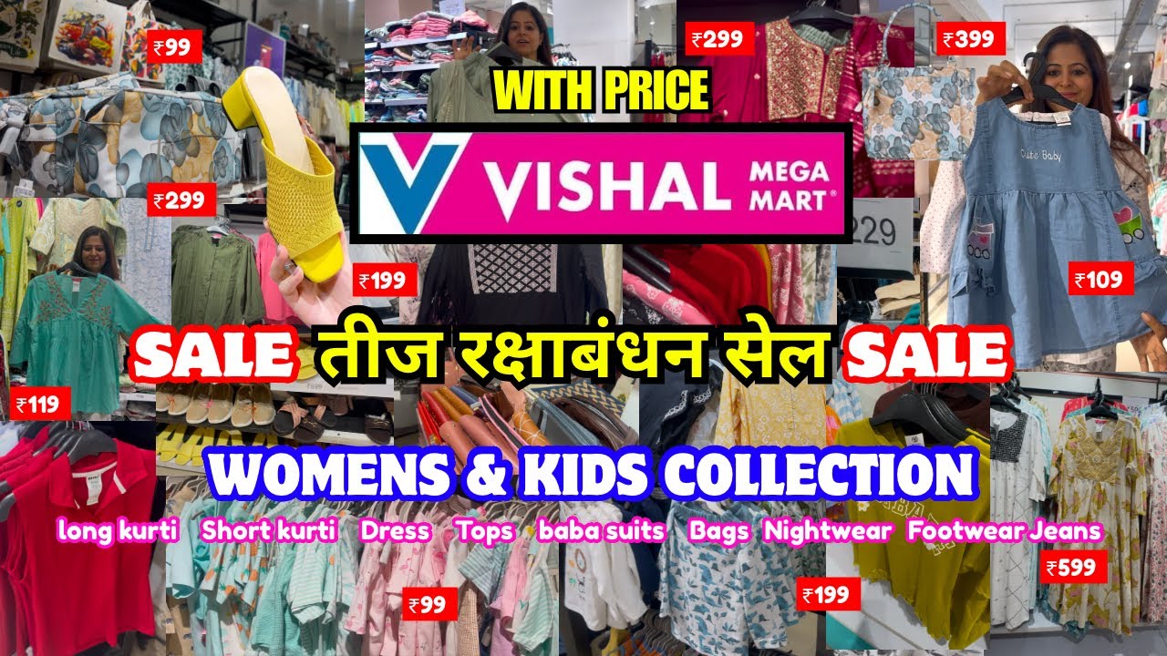 Vishal Mega Mart Summer collection 2025 | Vishal mart today offers |New collection |VISHAL MEGA MART