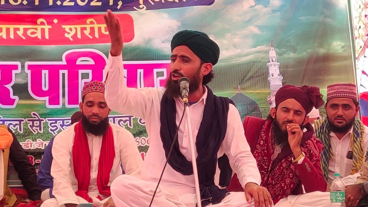 इस्लामी बयान _ आज मुसलमानों पर जुल्म क्यों हो रहा है _ मौलाना सिकंदर रजा सिद्दीकी  (सेवड़ी भीनमाल)