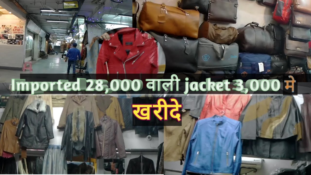 Cheapest IMPORTED Leather Jackets,Bags,Belts,Purse  ||100% genuine Leather|| Yashwant palace||Delhi