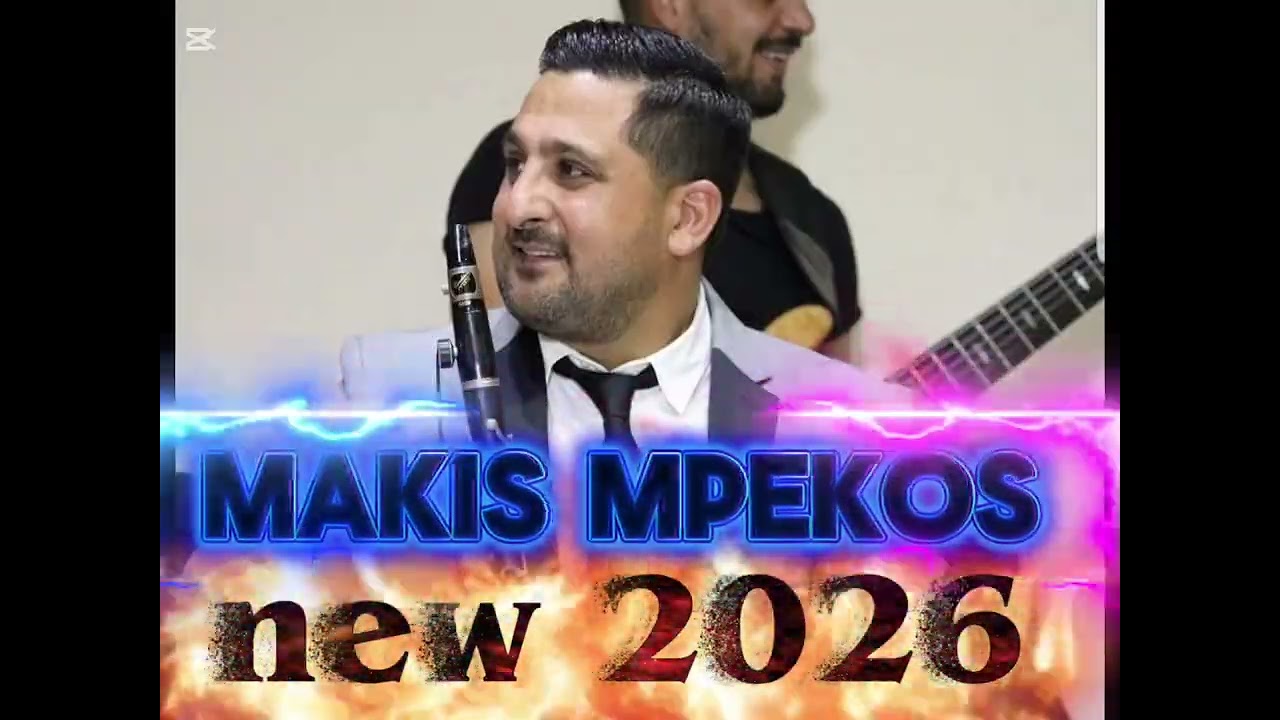 Makis mpekos New 2026 sidelia