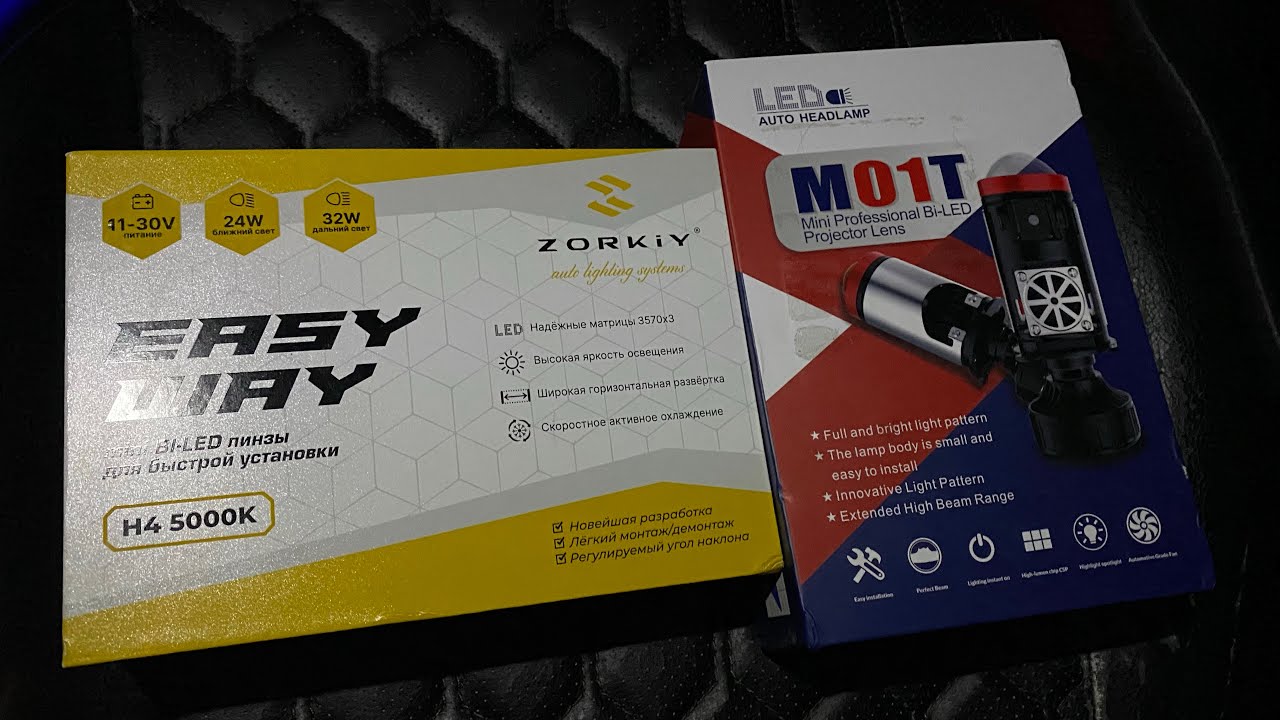 Rayton M01T или Zorkiy Easy Way. Так ли хороши новые мини-линзы со шторкой и двумя чипами?