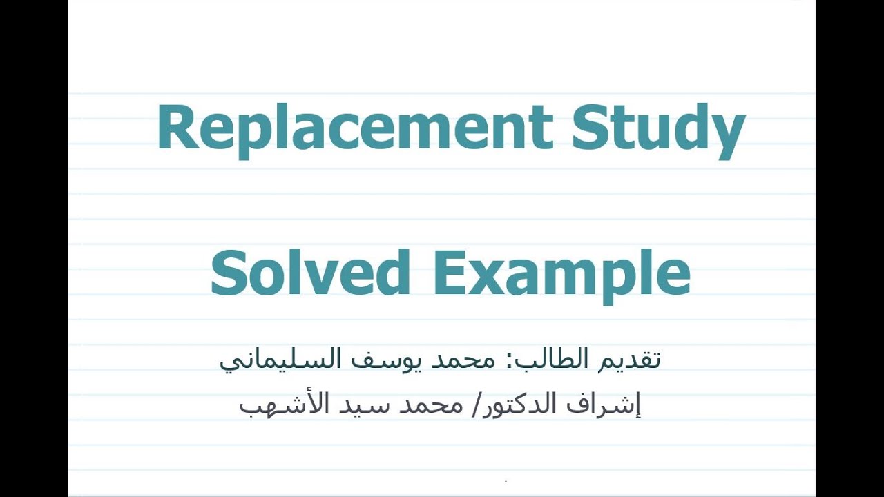 Replacement Study Example شرح للطالب محمد السليماني