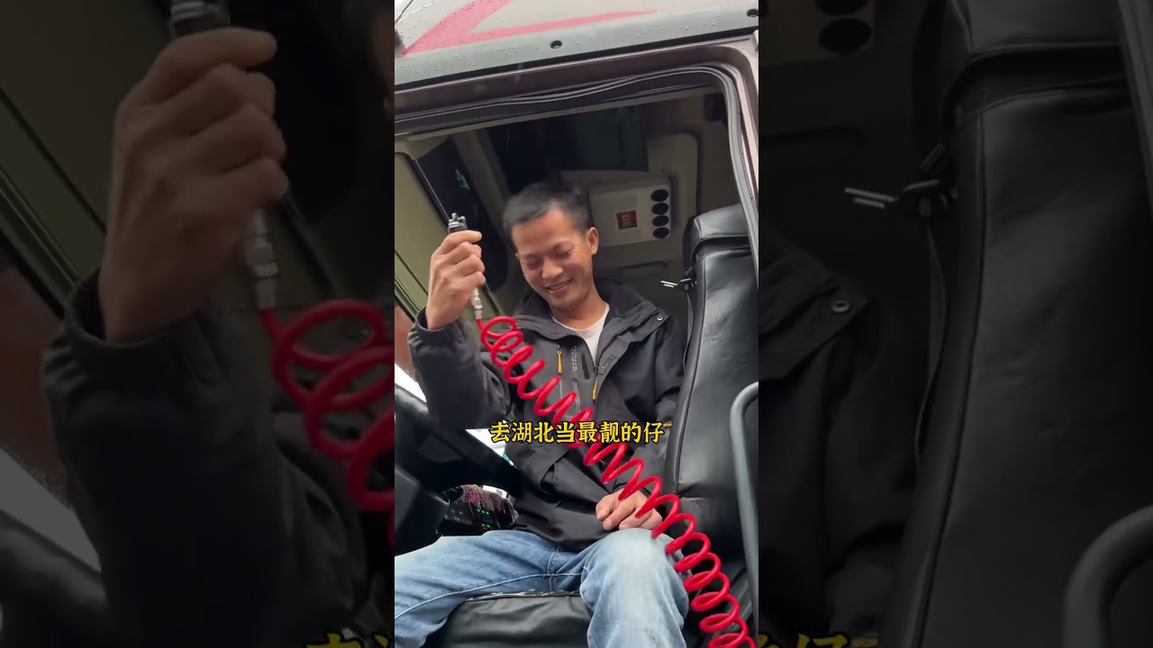 感谢湖北大哥的信任，大胖非常感谢#卡车 #货车