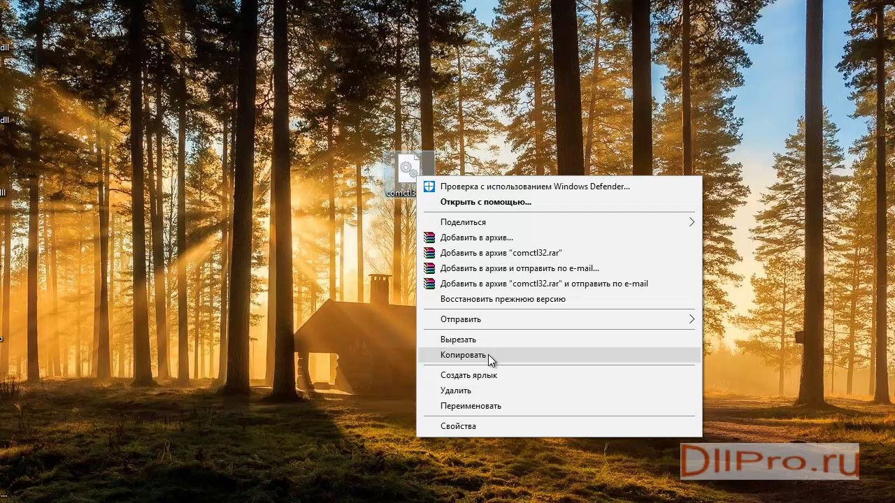 Скачиваем comctl32.dll и устраняем ошибки