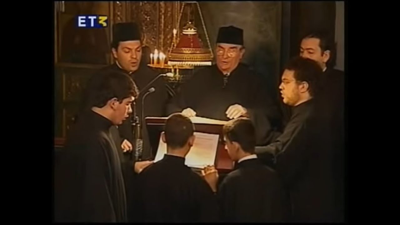 Συντρέχει λοιπόν Ον εκήρυξε αμνόν Ησαΐας Μυσταγωγών σου κύριε