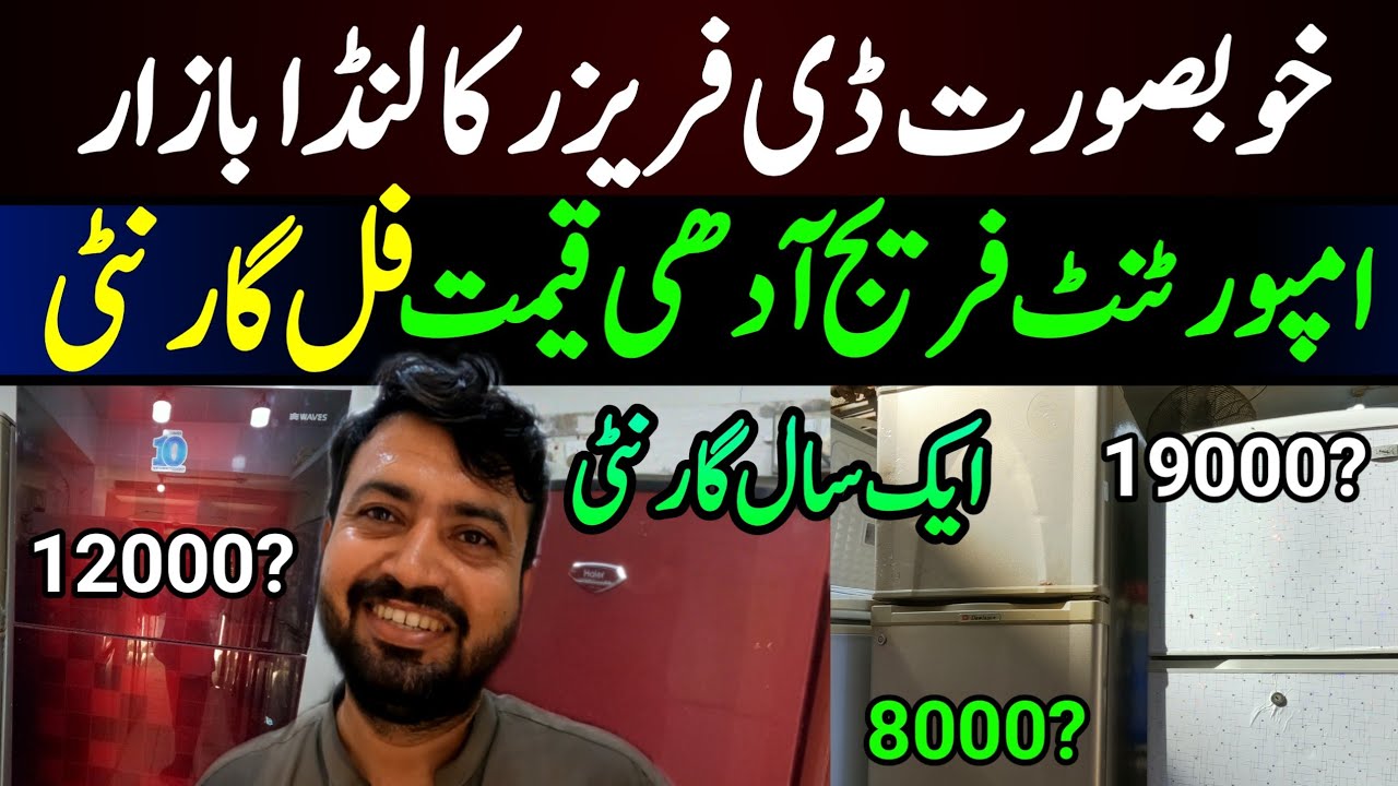 Jackson Market karachi Important Fridge | Low price Refrigerator market Karachi | Jackson Market