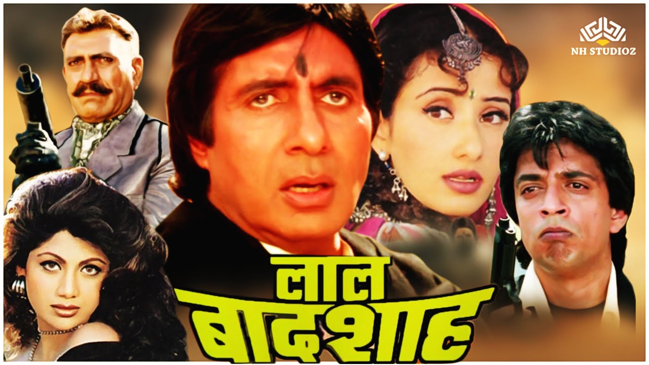 Lal Baadshah | Bollywood Hindi Full Movie | Amitabh Bachchan, Manisha Koirala, Shilpa Shetty