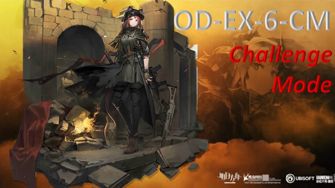 Arknights | OD-EX-6-CM | High Rarity Squad