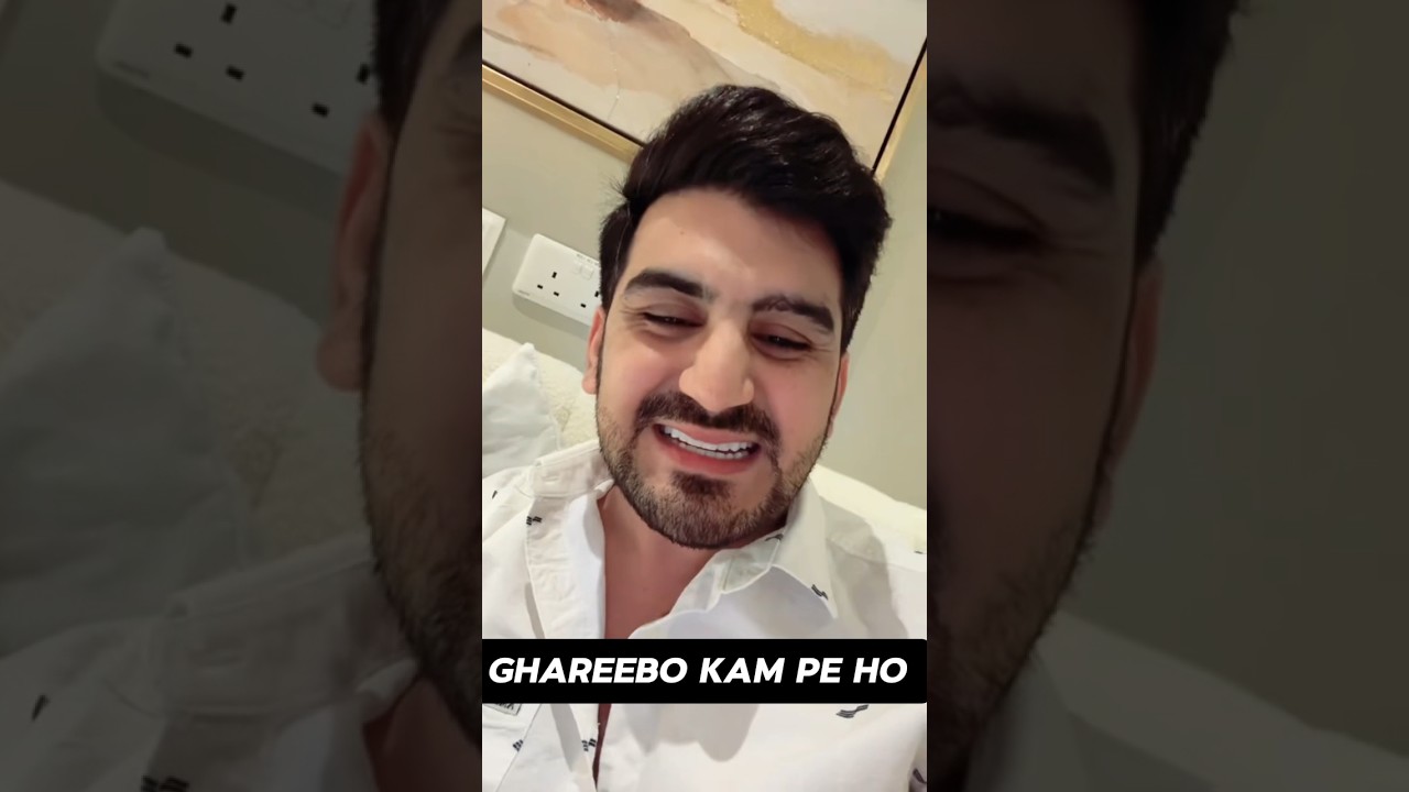 Shahid Anwar funny video #ghareebo kam pe ho #ghareebo #get stat business #funnyvideo