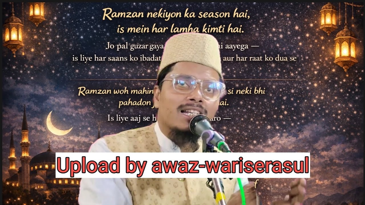 Ramzan ka har lamha qeemti hai 🤍 #Ramzan #Ibadat #Neki
