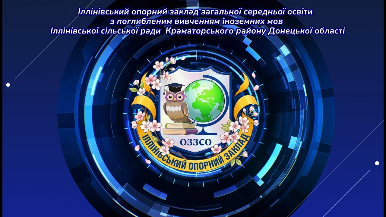 Святковий випуск Іллінівка ТБ до свята 8 Березня