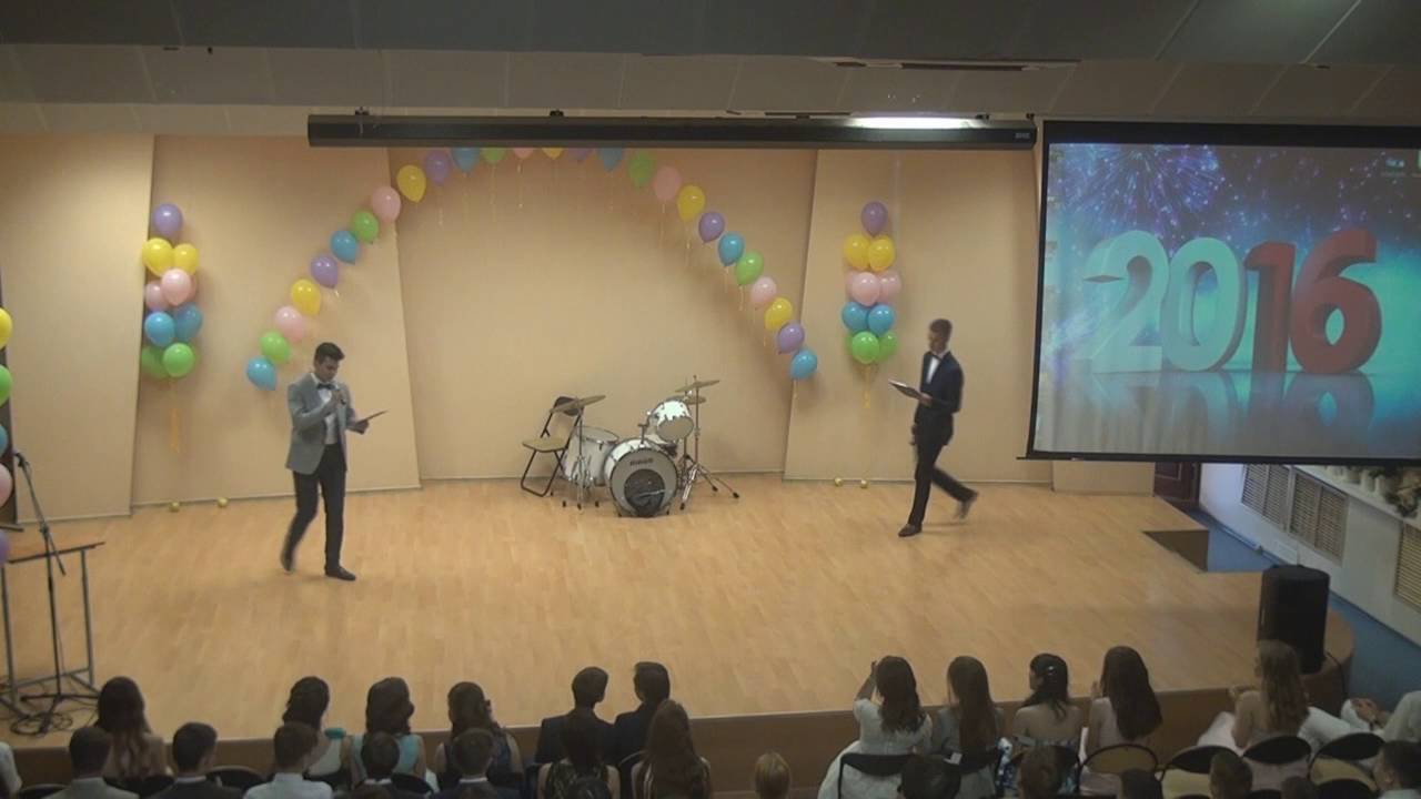Выпускной 9-х классов