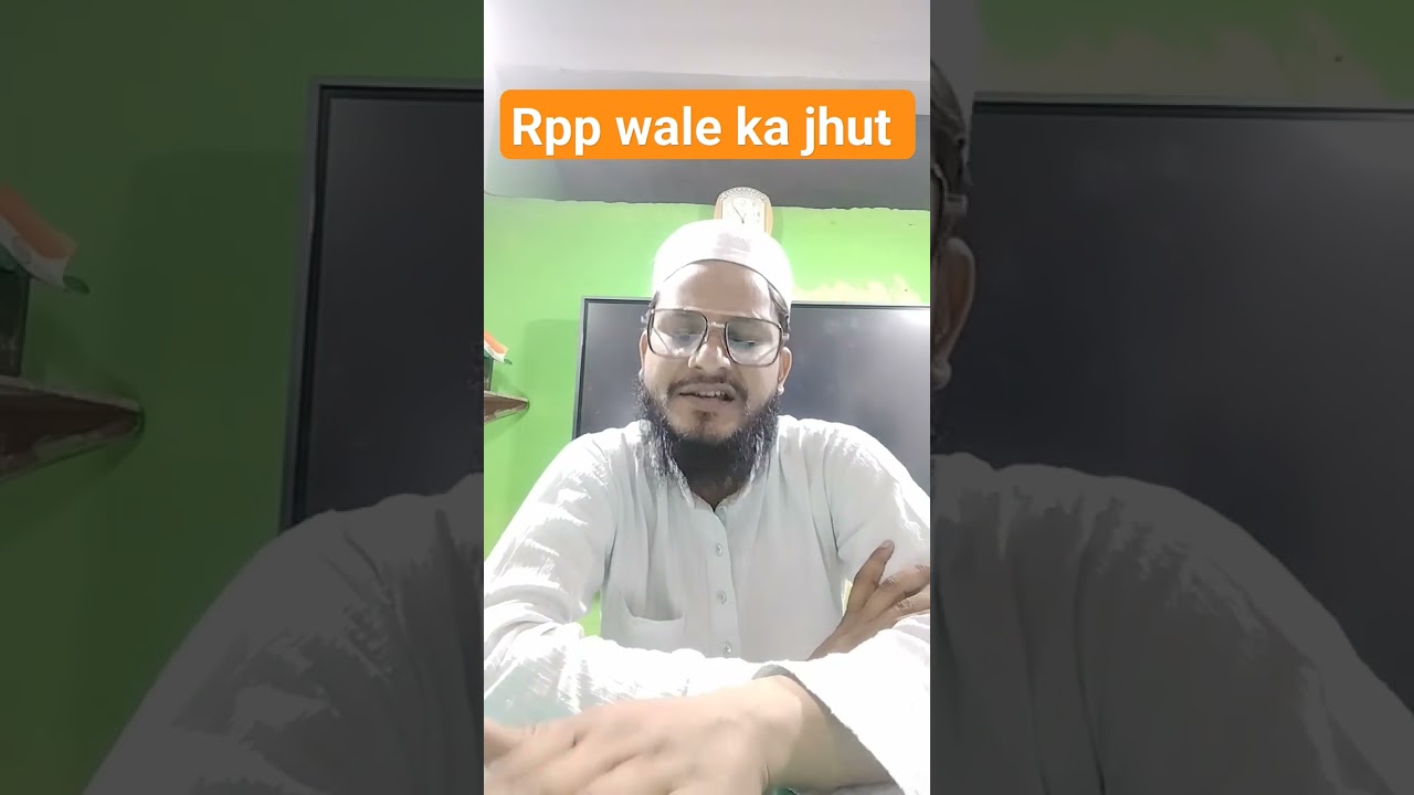 Rpp institute wala Karta hai Student ke sath fraud #mnz #smartphone